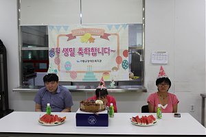 [가족문화지원팀] 7월 생일잔치