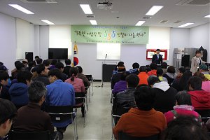 [기획운영지원팀] 가평군장애인복지관 5주년 …