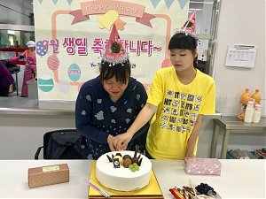 [가족평생교육지원팀] 9월 이용자 생일잔치