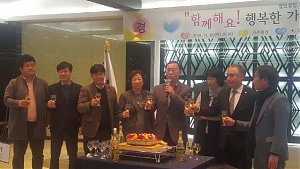 [기획지원운영팀]가평군복지재단 3주년 기념…
