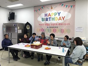 [가족평생교육지원팀] 10월 이용자 생일잔치