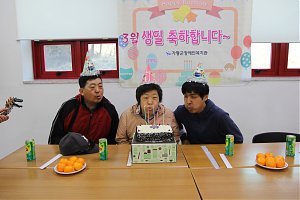 [가족문화지원팀] 3월 생일잔치